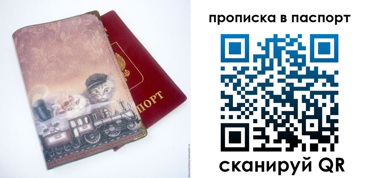 временная регистрация госуслуги в Апрелевке
