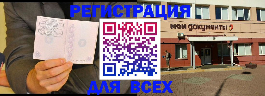 временная регистрация госуслуги в Апрелевке