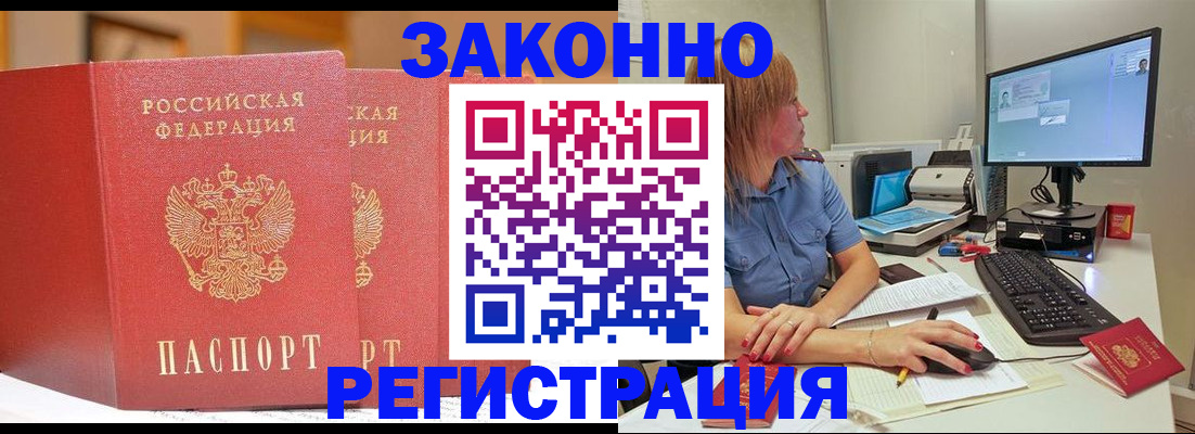 найти адрес прописки в Апрелевке